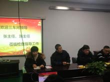 熱烈歡迎首都航天張主任、劉主任到我司考察交流