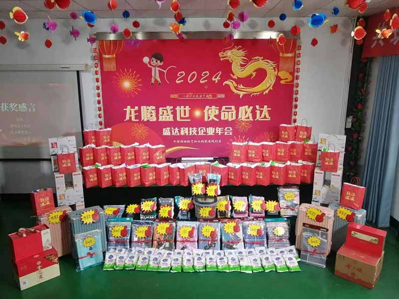 龍騰盛世，使命必達|2023北京拉彎廠企業年會