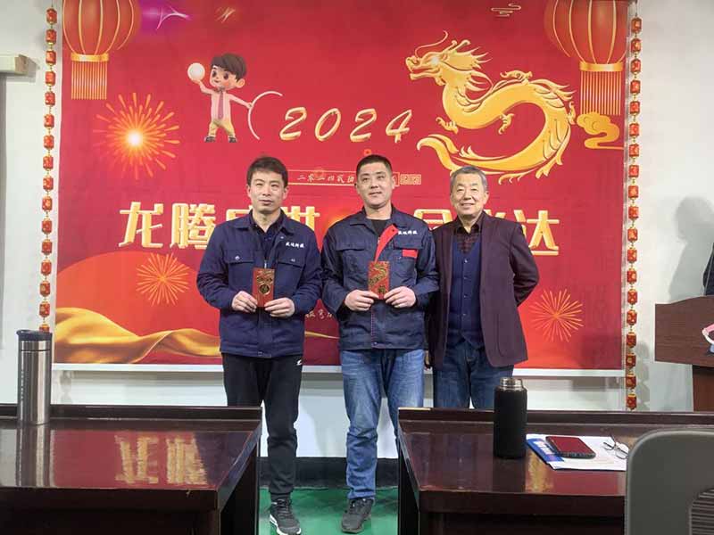 龍騰盛世，使命必達|2023北京拉彎廠企業年會