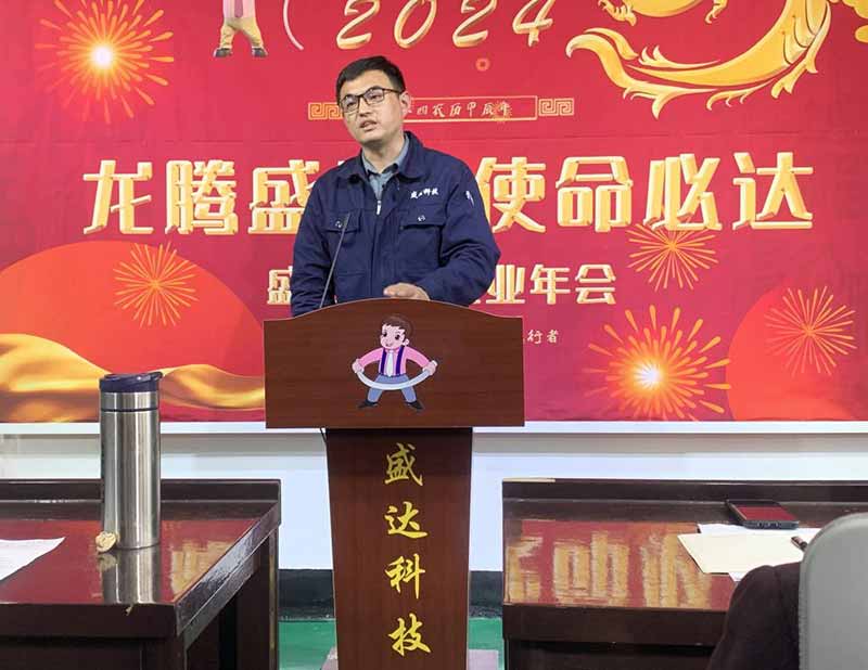 龍騰盛世，使命必達|2023北京拉彎廠企業年會