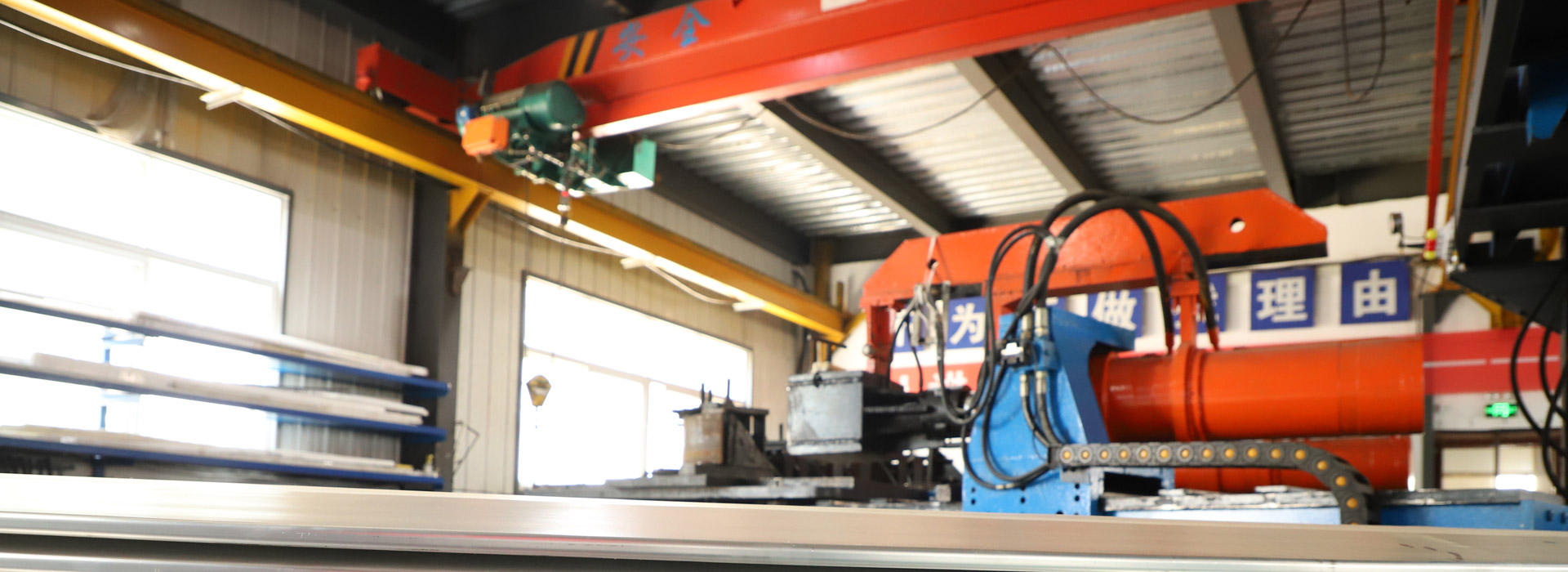 工業(yè)材拉彎