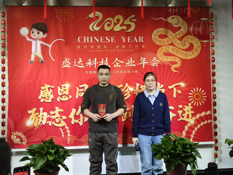 感恩同行,珍惜當(dāng)下,勵(lì)志你我|2025北京盛達(dá)偉業(yè)型材拉彎廠創(chuàng)新奮進(jìn)!