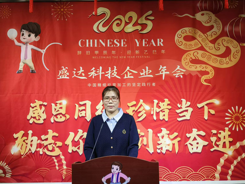 感恩同行,珍惜當(dāng)下,勵(lì)志你我|2025北京盛達(dá)偉業(yè)型材拉彎廠創(chuàng)新奮進(jìn)!