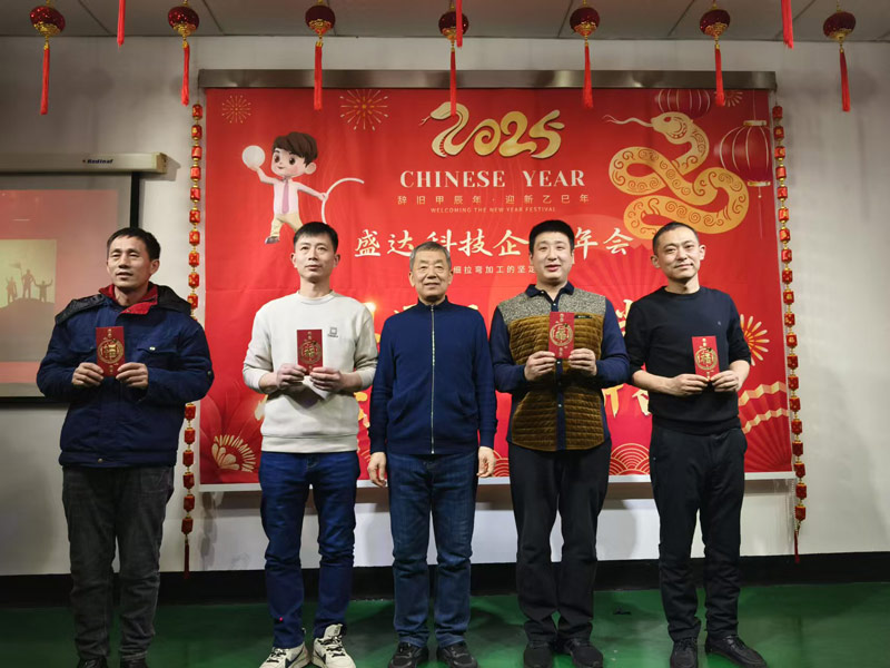 感恩同行,珍惜當(dāng)下,勵(lì)志你我|2025北京盛達(dá)偉業(yè)型材拉彎廠創(chuàng)新奮進(jìn)