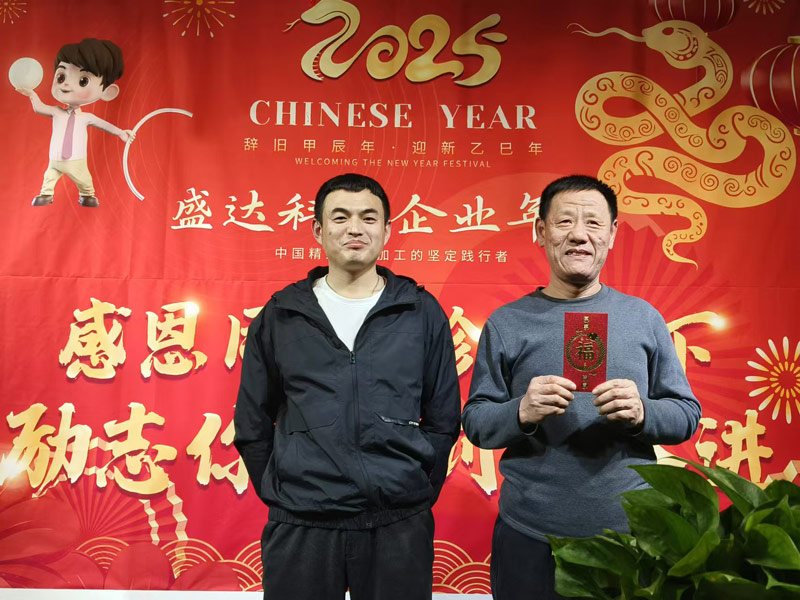 感恩同行,珍惜當(dāng)下,勵(lì)志你我|2025北京盛達(dá)偉業(yè)型材拉彎廠創(chuàng)新奮進(jìn)!