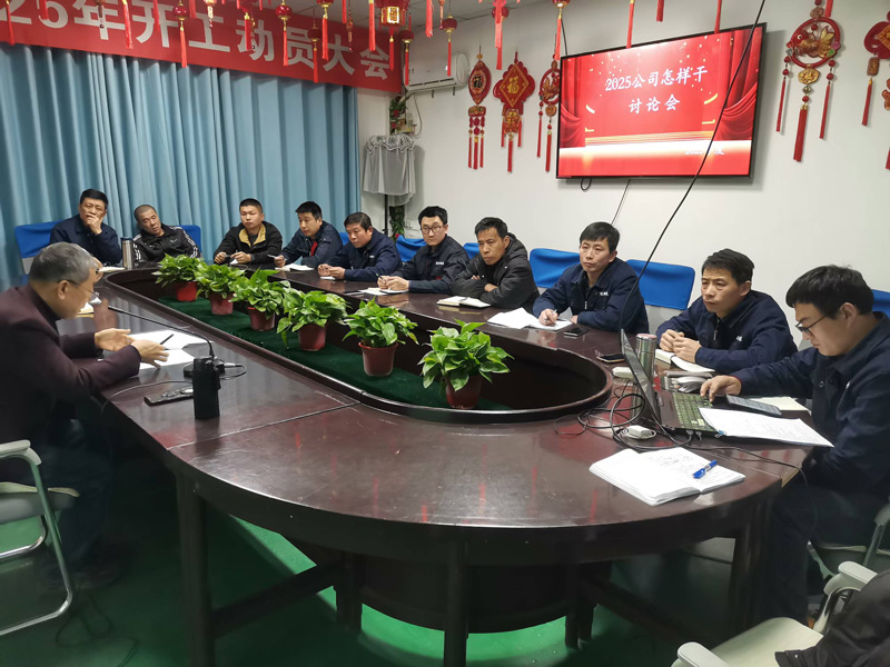 砥礪奮進迎挑戰(zhàn)-北京型材拉彎廠聚焦關(guān)鍵議題謀新篇.jpg 砥礪奮進迎挑戰(zhàn)-北京型材拉彎廠聚焦關(guān)鍵議題謀新篇.jpg