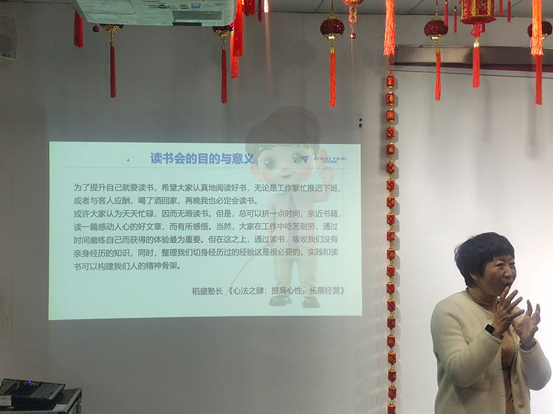 思維破繭,共赴成長(zhǎng):北京鋁型材彎弧加工廠共讀聯(lián)盟學(xué)習(xí)小組進(jìn)階之旅 思維破繭,共赴成長(zhǎng):北京鋁型材彎弧加工廠共讀聯(lián)盟學(xué)習(xí)小組進(jìn)階之旅