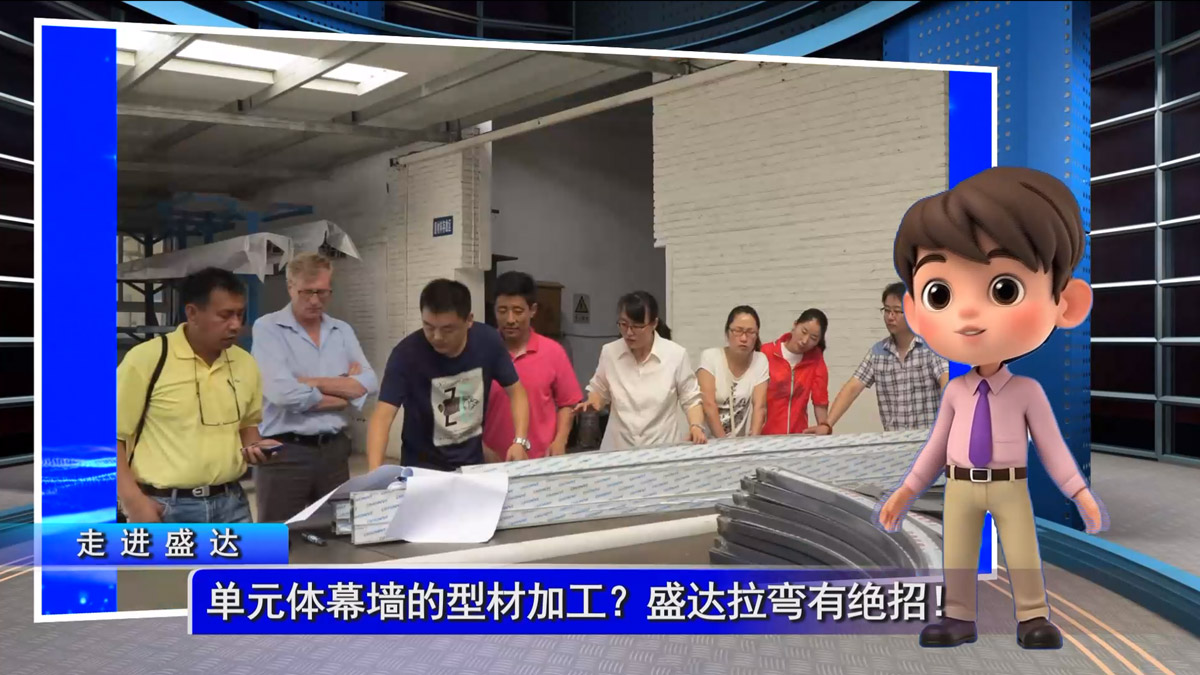 單元體幕墻的型材加工？盛達(dá)拉彎有絕招！