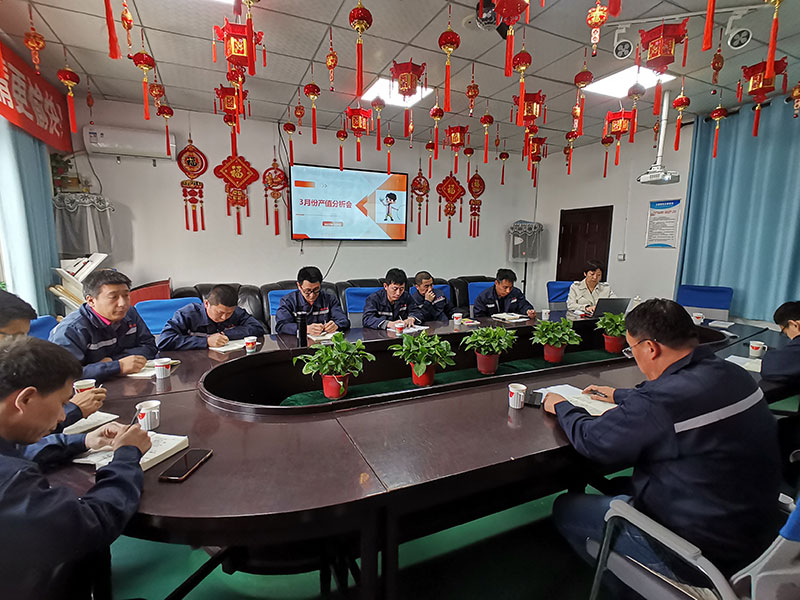 北京拉彎加工廠家召開(kāi)三月份月度產(chǎn)值分析會(huì)