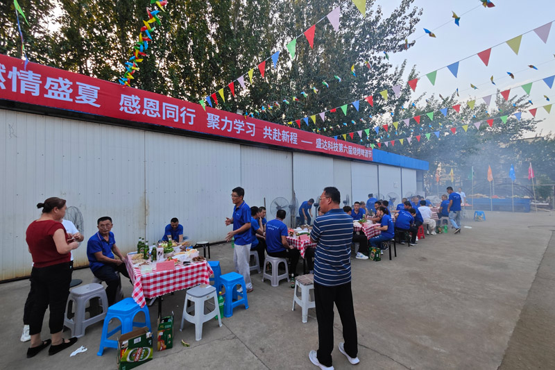 聚力學習,共赴新程|北京型材拉彎加工廠舉行第六屆燒烤啤酒節 聚力學習,共赴新程|北京型材拉彎加工廠舉行第六屆燒烤啤酒節