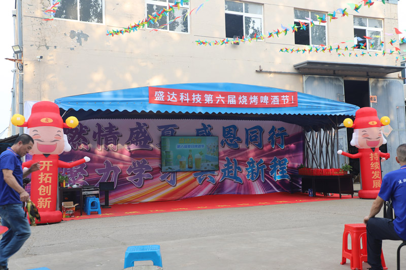 聚力學習,共赴新程|北京型材拉彎加工廠舉行第六屆燒烤啤酒節 聚力學習,共赴新程|北京型材拉彎加工廠舉行第六屆燒烤啤酒節